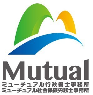 ロゴ切り取り(社労士・行政書士事務所).JPG